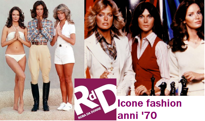 La moda dagli anni ’60 ad oggi: innovazione o “eterno ritorno”?
